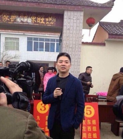 劉強(qiáng)東發(fā)錢(qián)，劉強(qiáng)東帶老婆奶茶妹妹回老家發(fā)錢(qián)。