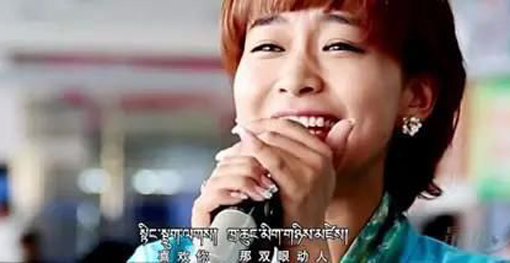 邊巴德吉演唱的藏語版喜歡你