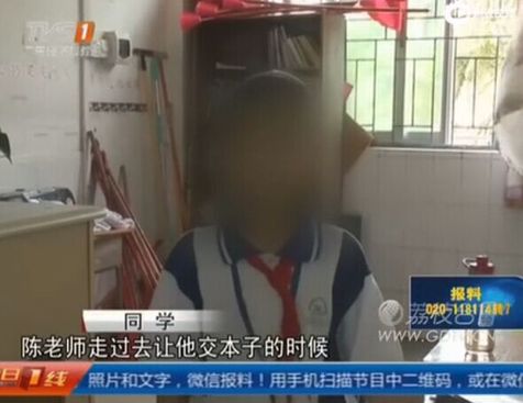 老師被小學(xué)生打入院