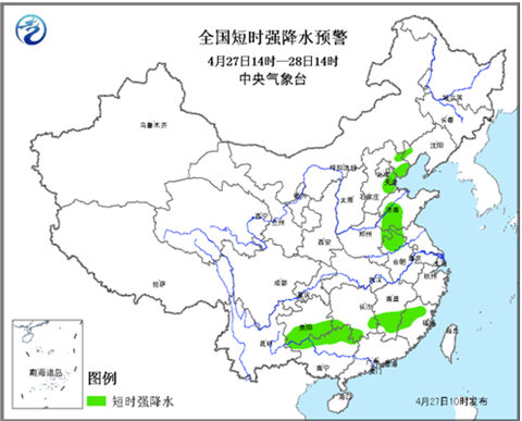強對流天氣冰雹預警