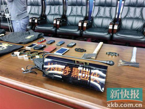 廣州外籍黑幫覆滅