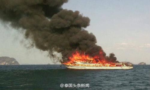 泰國(guó)游輪爆炸