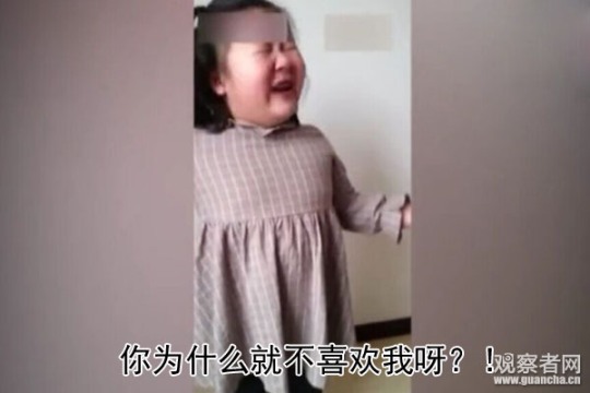小胖妞含淚質(zhì)問(wèn)父親