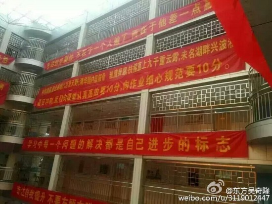 衡水二中學(xué)生跳樓