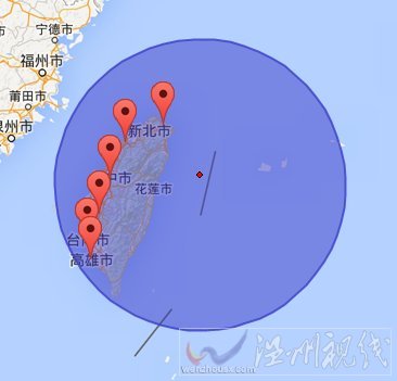 臺(tái)灣地震