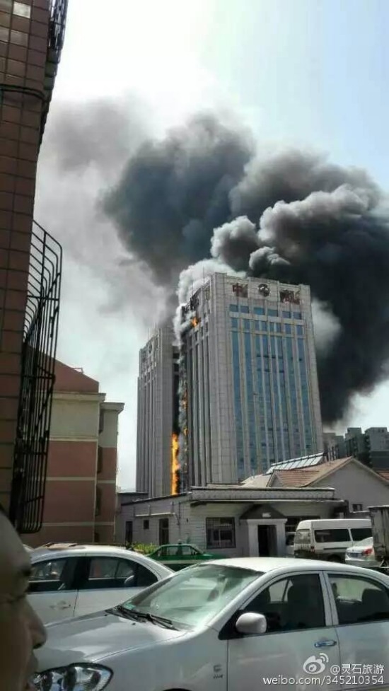 靈石縣中凱煤炭大廈火災