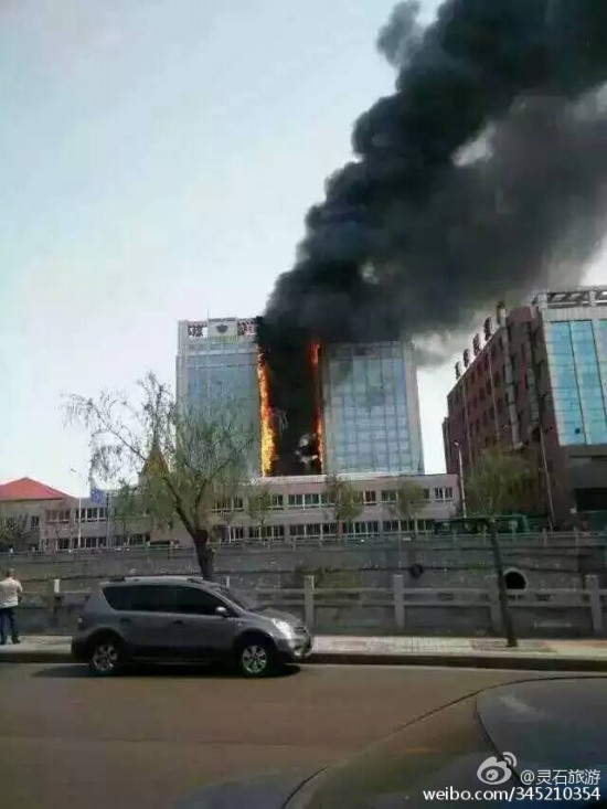 靈石中凱大廈火災