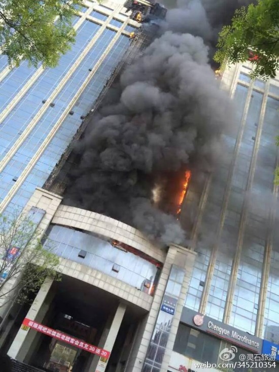 靈石中凱大廈火災