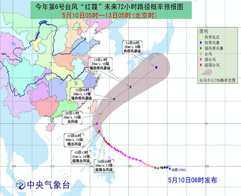 17級超強臺風(fēng)紅霞將影響福建
