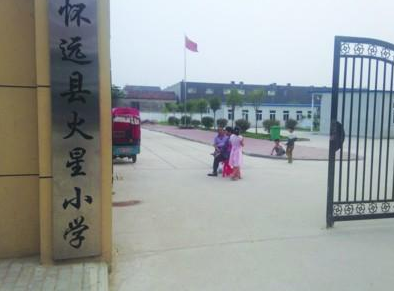 該校班干勒索多名小學(xué)生