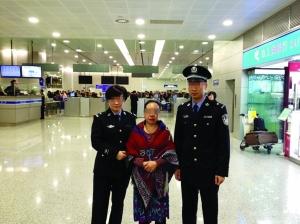 夫妻透支350萬(wàn)潛逃被抓