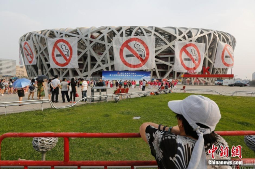 北京最嚴控煙令即將實施 鳥巢上掛巨幅禁煙標志