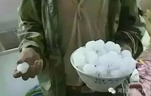 邢臺(tái)冰雹大如雞蛋