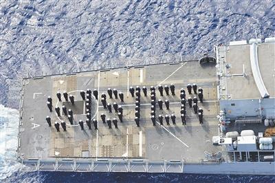 英國皇家海軍慶祝王室小公主誕生