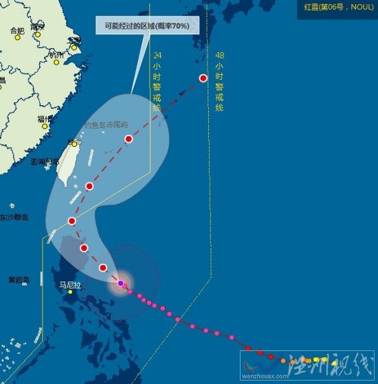 超強(qiáng)臺風(fēng)紅霞最新路徑圖