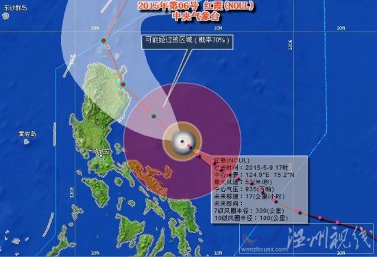 超強(qiáng)臺風(fēng)紅霞最新路徑圖