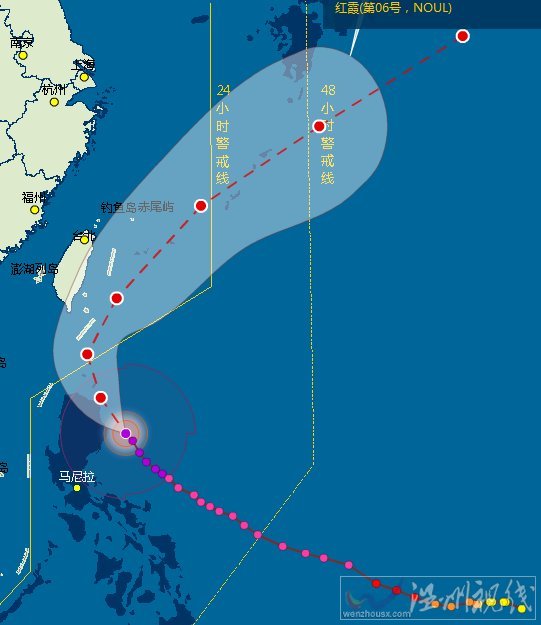 福建臺風紅霞