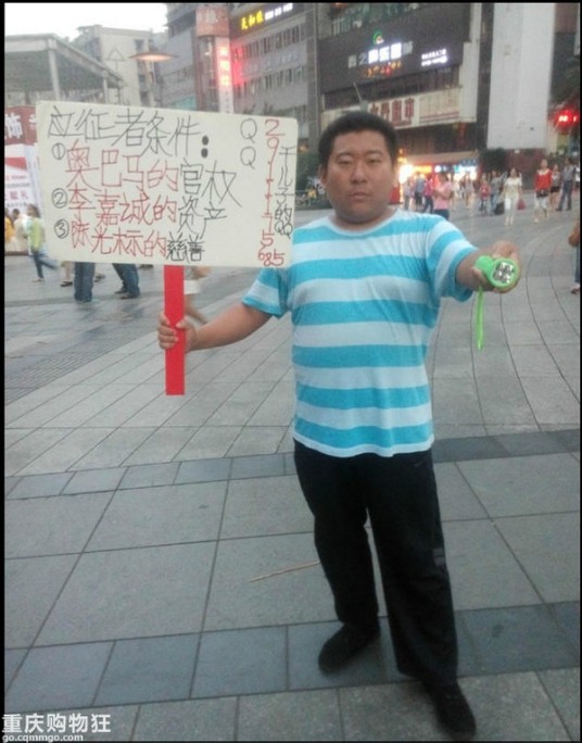 清華大學博士賣身，該男子名叫范永根，初中文化。