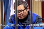 男子娶四房太太 上海沈立平冒充匯豐銀行董事娶四房
