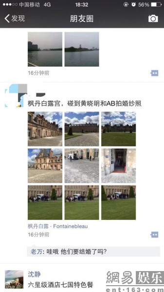 黃曉明baby法國(guó)拍攝婚紗照