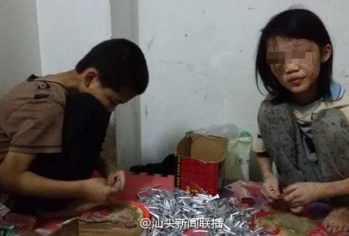 姐弟遭虐打不敢報警