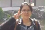 大三女生在廣州大學城失蹤 女生已經失聯三天