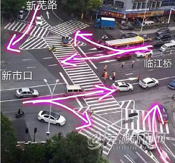安徽蕪湖現(xiàn)“史上最銷(xiāo)魂斑馬線(xiàn)”