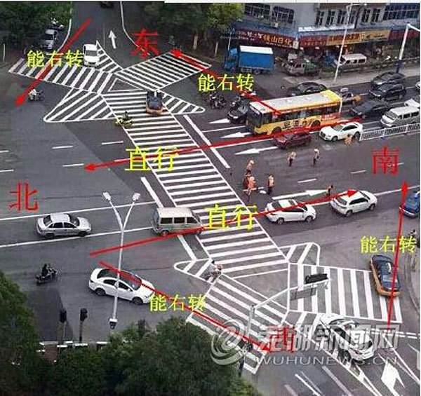 安徽蕪湖現(xiàn)“史上最銷(xiāo)魂斑馬線(xiàn)”