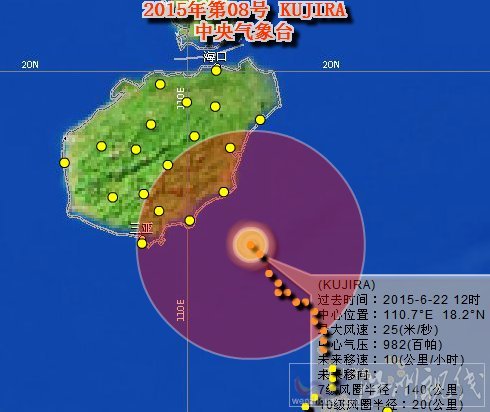 臺(tái)風(fēng)鯨魚最新路徑圖
