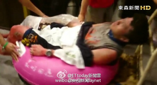 臺(tái)灣游樂園爆炸