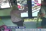 老婦拐杖打哭司機 自己上錯車怪司機