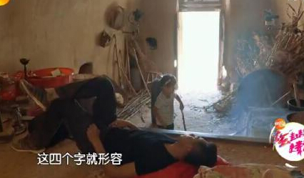 劉燁躺炕遭網友調侃