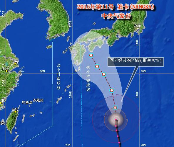 11號臺風浪卡登陸日本沿海