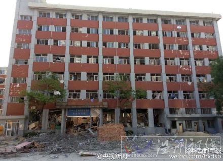 7.20蘭州大學7號寢室樓發生爆炸