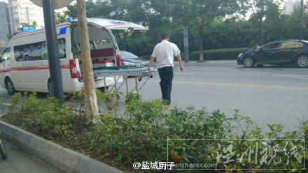 鹽城電動車被撞