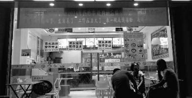 快餐店老板30歲仍單身 遭父母堵門砸店“逼婚