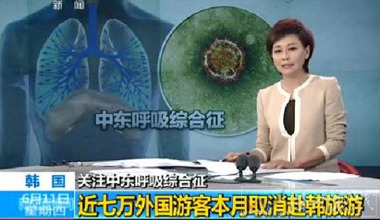 韓國宣布對中國免簽證費用