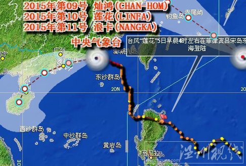 汕尾臺風(fēng)最新消息