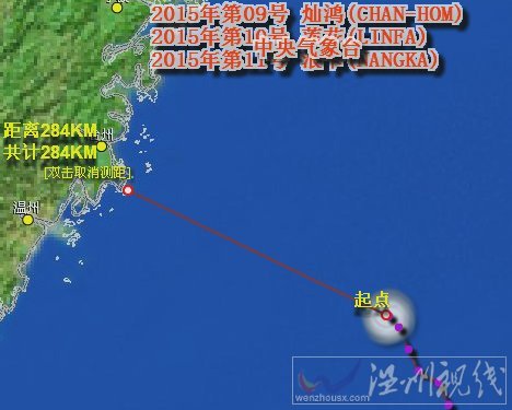 超強(qiáng)臺(tái)風(fēng)燦鴻即將登陸浙江