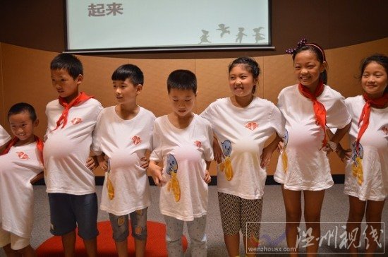 溫州醫科大學暑期社會實踐