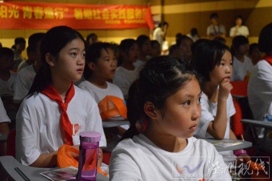 溫州醫科大學暑期社會實踐