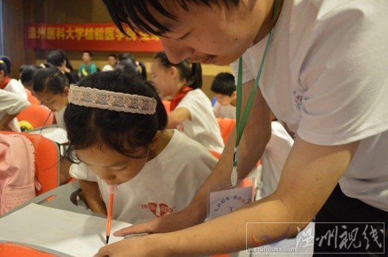 溫州醫科大學暑期社會實踐