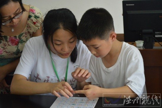 溫州醫科大學暑期社會實踐