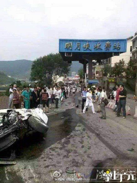 廣元發生一起重大交通事故