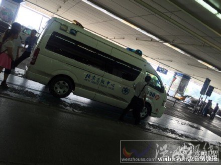 受傷乘客下飛機后第一時間被送醫治療