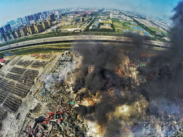 濱海新區(qū)爆炸新聞發(fā)布會