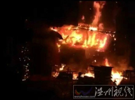 普寧占隴圩火災(zāi)現(xiàn)場圖片