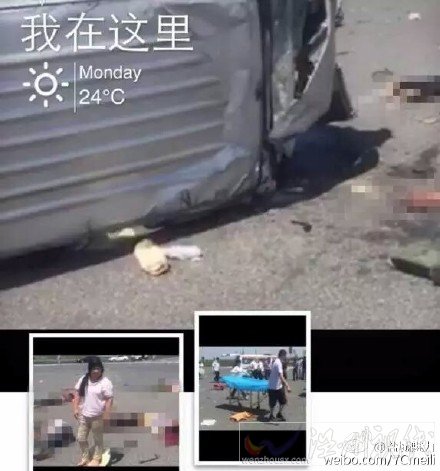 救援人員在清理事故現(xiàn)場(chǎng)