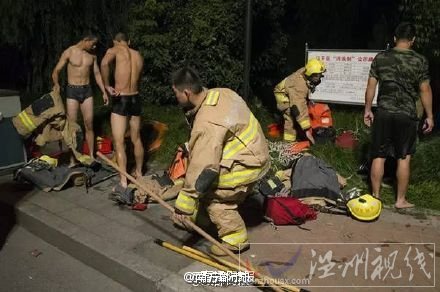 佟瑤溺亡現場