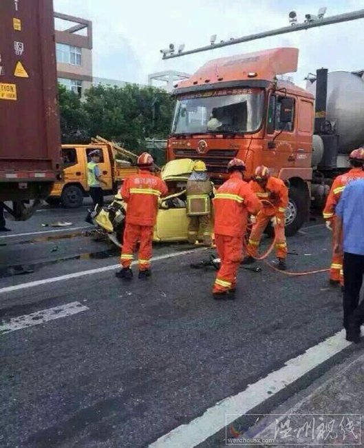 海鹽車禍
